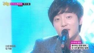 [HOT] Roy Kim - BOM BOM BOM,  로이킴 - 봄봄봄 Music Core 20130504