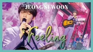 [HOT] JEONG SEWOON  - Feeling , 정세운 - Feeling Show Music core 20190406