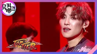 Top Tier - 박우진(AB6IX) [뮤직뱅크/Music Bank] | KBS 230303 방송