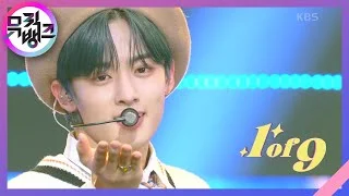 1 of 9 - YOUNITE [뮤직뱅크/Music Bank] | KBS 220429 방송