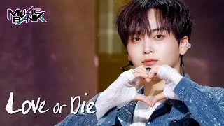 Love or Die - CRAVITY [Music Bank] | KBS WORLD TV 240315