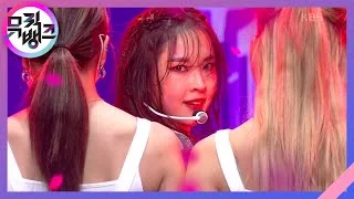 BAD - 전지윤(Feat. 김뮤지엄) (Jenyer) [뮤직뱅크/Music Bank] 20200828