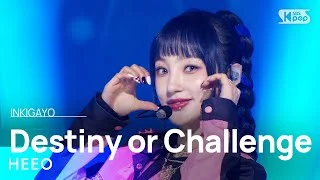 HEEO(히오) - Destiny or Challenge @인기가요 inkigayo 20230108