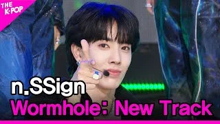 n.SSign, Wormhole: New Track (엔싸인, 웜홀) [THE SHOW 230829]