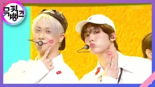 Chup Chup - 문빈&산하(ASTRO) [뮤직뱅크/Music Bank] | KBS 230106 방송