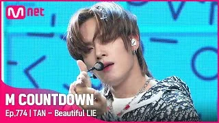 [TAN - Beautiful LIE] Comeback Stage | #엠카운트다운 EP.774 | Mnet 221013 방송