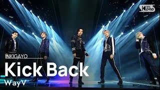 WayV(웨이션브이) - Kick Back (Korean Ver.) @인기가요 inkigayo 20210321