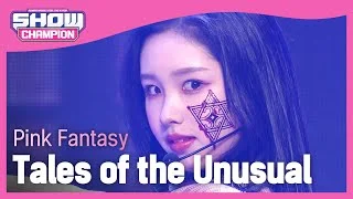 Pink Fantasy - Tales of the Unusual (핑크판타지 - 기기괴괴(奇奇怪怪)) | Show Champion | EP.424