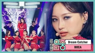 [쇼! 음악중심] 드림캐쳐 -보카 (Dreamcatcher -BOCA) 20200829