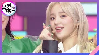 Draw - ICHILLIN’ (아이칠린) [뮤직뱅크/Music Bank] | KBS 221118 방송