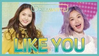 [HOT] DreamNote - Like you  , 드림노트  - 좋아하나봐 Show Music core 20190105