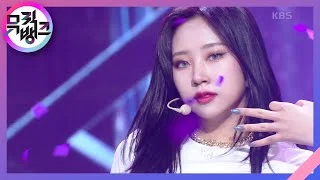 memeM (맴맴) - 퍼플키스 (PURPLE KISS) [뮤직뱅크/Music Bank] | KBS 220408 방송