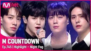 '최초 공개' 차분한 R&B ‘하이라이트’의 ‘밤안개 (Night Fog)’ 무대 #엠카운트다운 EP.745 | Mnet 220324 방송