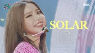 [쇼! 음악중심] 솔라 - 꿀 (Solar - HONEY), MBC 220319 방송