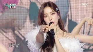 [쇼! 음악중심] 화연 - 꽃핀다 (HWA YEON - Blossom), MBC 220611 방송