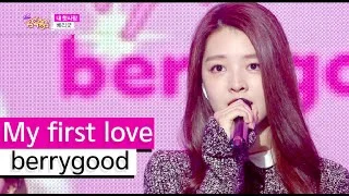 [HOT] berrygood - My first love, 베리굿 - 내 첫사랑, Show Music core 20150926