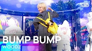 WOODZ(조승연) - BUMP BUMP @인기가요 inkigayo 20201206