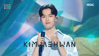 [쇼! 음악중심] 김재환 - 달팽이 (KIM JAE HWAN - Snail), MBC 220611 방송