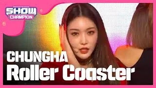 [Show Champion] 청하 - 롤러코스터 (CHUNGHA - Roller Coaster) l EP.257