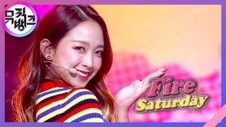 불토(Fire Saturday) - SECRET NUMBER (시크릿넘버) [뮤직뱅크/Music Bank] | KBS 211112 방송