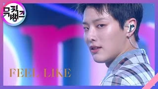 FEEL LIKE - WOODZ(조승연) [뮤직뱅크/Music Bank] | KBS 210402 방송