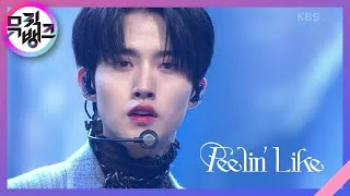 Feelin’ Like - 펜타곤 (PENTAGON) [뮤직뱅크/Music Bank] | KBS 220204 방송
