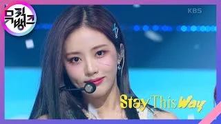Stay This Way - fromis_9 (프로미스나인) [뮤직뱅크/Music Bank] | KBS 220708 방송
