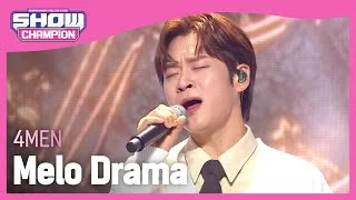 [COMEBACK] 4MEN - Melo Drama (포맨 - 멜로를 좋아해) | Show Champion | EP.432