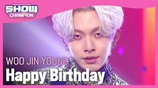 [Show Champion] [SOLO HOT DEBUT] 우진영 - 해피 버스데이 (WOO JIN YOUNG - Happy Birthday) l EP.398