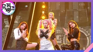 Rocking doll - Rocking doll (록킹돌) [뮤직뱅크/Music Bank] | KBS 220114 방송