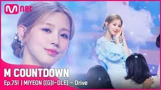 [MIYEON ((G)I-DLE) - Drive] #엠카운트다운 EP.751 | Mnet 220505 방송
