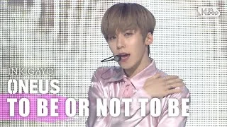ONEUS(원어스) - TO BE OR NOT TO BE @인기가요 inkigayo 20200830