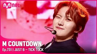 '저스트비'의 뜨거워진 열정! 'TICK TOCK' 무대 #엠카운트다운 EP.731 | Mnet 211104 방송