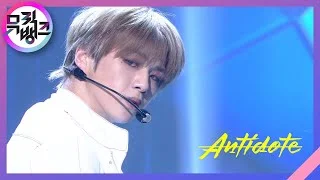 Antidote - 강다니엘(KANGDANIEL) [뮤직뱅크/Music Bank] | KBS 210416 방송