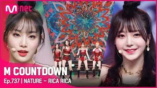 'COMEBACK' 중독성 UP↑ '네이처'의 'RICA RICA' 무대 #엠카운트다운 EP.737 | Mnet 220127 방송