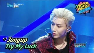 [Comeback Stage] Jongup - Try My Luck, 종업 - 트라이 마이 럭 Show Music core 20170617