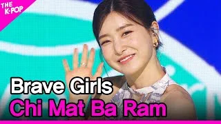 Brave Girls, Chi Mat Ba Ram (브레이브걸스, 치맛바람) [THE SHOW 210706]