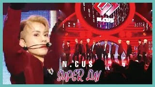 [HOT] N.CUS - SUPER LUV, 엔쿠스 - SUPER LUV  Show Music core 20190921