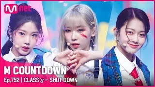 '클라씨'의 7色 매력! 'SHUT DOWN' 무대 #엠카운트다운 EP.752 | Mnet 220512 방송