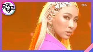 Burn Out - 자이언트핑크(GIANT PINK) [뮤직뱅크/Music Bank] 20200717