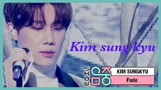 [쇼! 음악중심] 김성규 - 안녕 (KIM SUNGKYU - Fade), MBC 210109 방송