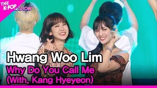 Hwang Woo Lim, Why Do You Call Me (With. Kang Hyeyeon) (황우림, 왜 불러 (With. 강혜연)) [THE SHOW 210907]