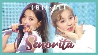 [HOT] (G)I-DLE  -  Senorita ,(여자)아이들 - Senorita  Show Music core 20190316