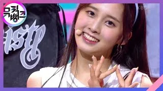 Vanilla - LIGHTSUM(라잇썸) [뮤직뱅크/Music Bank] | KBS 210618 방송