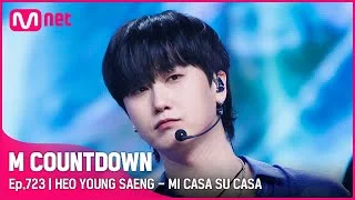 [HEO YOUNG SAENG - MI CASA SU CASA] Comeback Stage | #엠카운트다운 EP.723 | Mnet 210902 방송