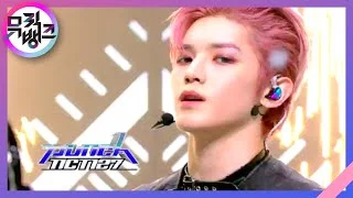 The Final Round + Punch - NCT 127 [뮤직뱅크/Music Bank] 20200522