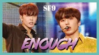 [HOT] SF9 -  Enough  , 에스에프나인 - 예뻐지지 마 Show Music core 20190309