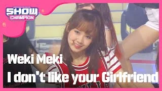 Show Champion EP.241 WekiMeki - I don’t like your Girlfriend [위키미키 - ‘I don’t like your Girlfriend]
