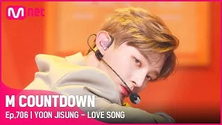 [YOON JISUNG - LOVE SONG] Comeback Stage |#엠카운트다운 | M COUNTDOWN EP.706 | Mnet 210415 방송