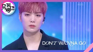 DON’T WANNA GO - 뉴이스트(NU’EST) [뮤직뱅크/Music Bank] | KBS 210423 방송
